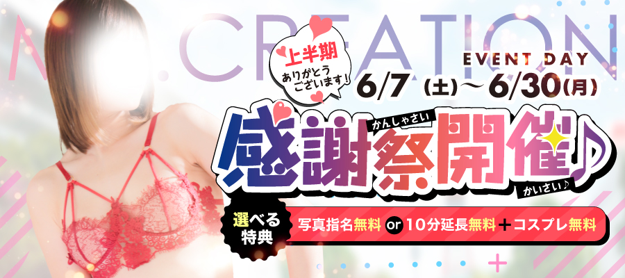 トップ画像1