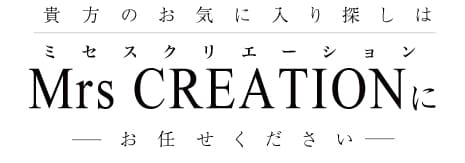 山形風俗クリエーション